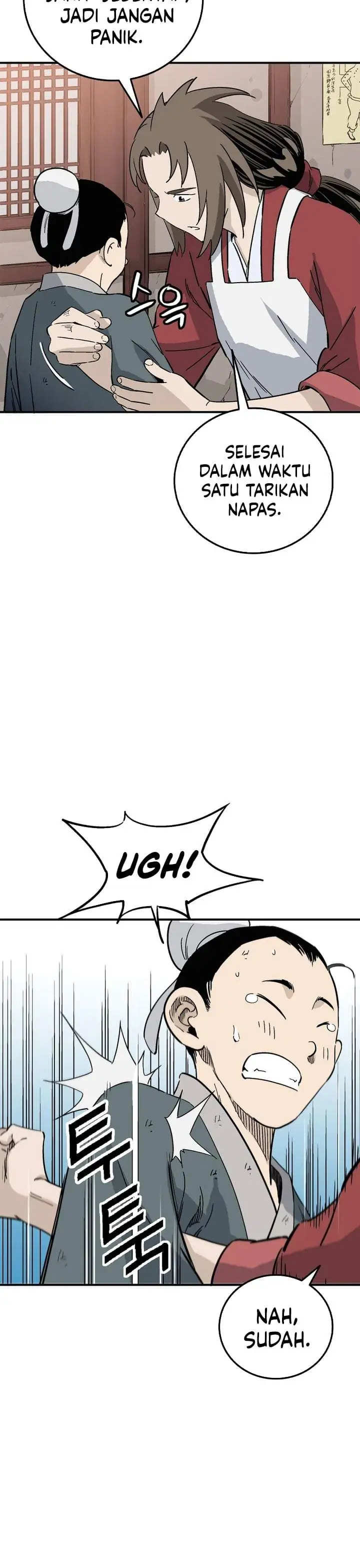 Read The Divine Surgeon ID Manga Online