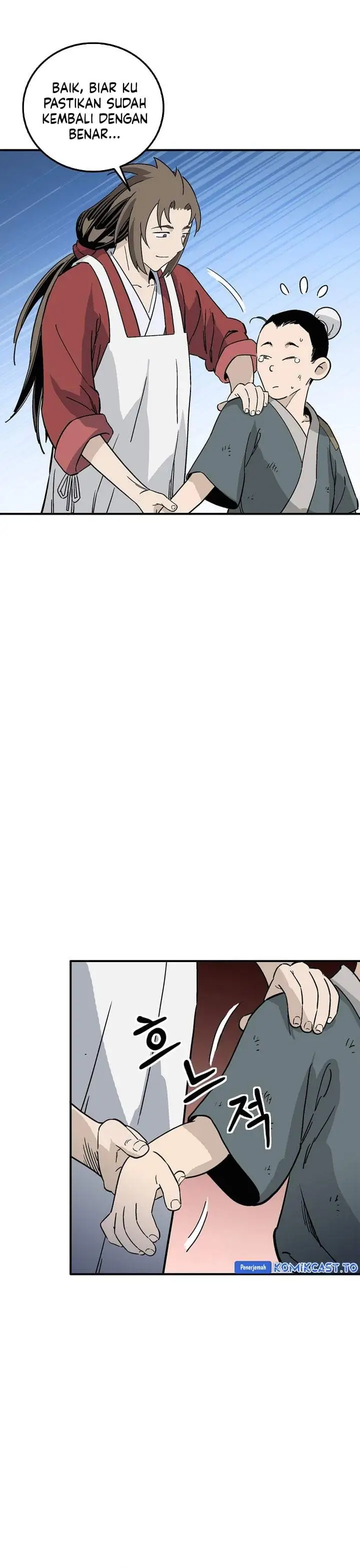 Read The Divine Surgeon ID Manga Online