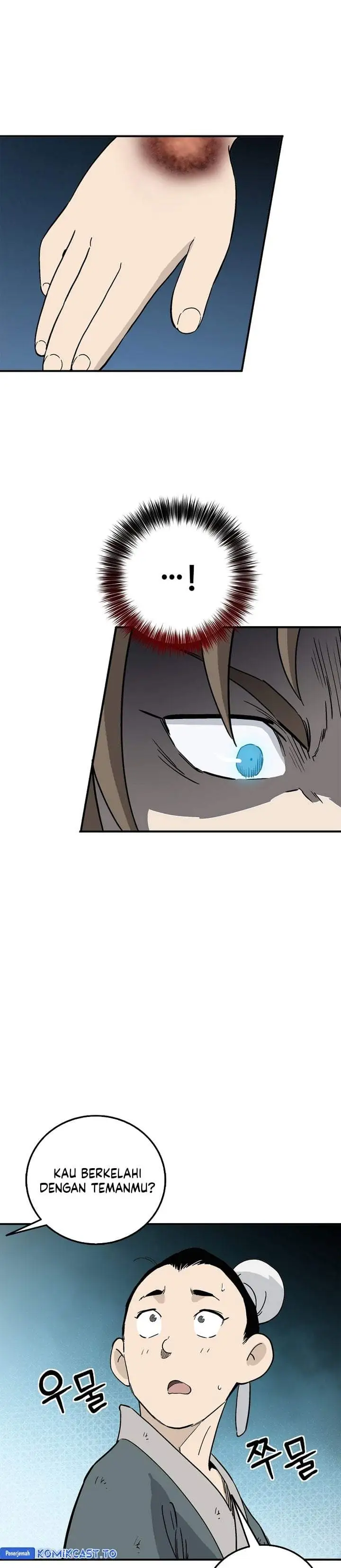 Read The Divine Surgeon ID Manga Online
