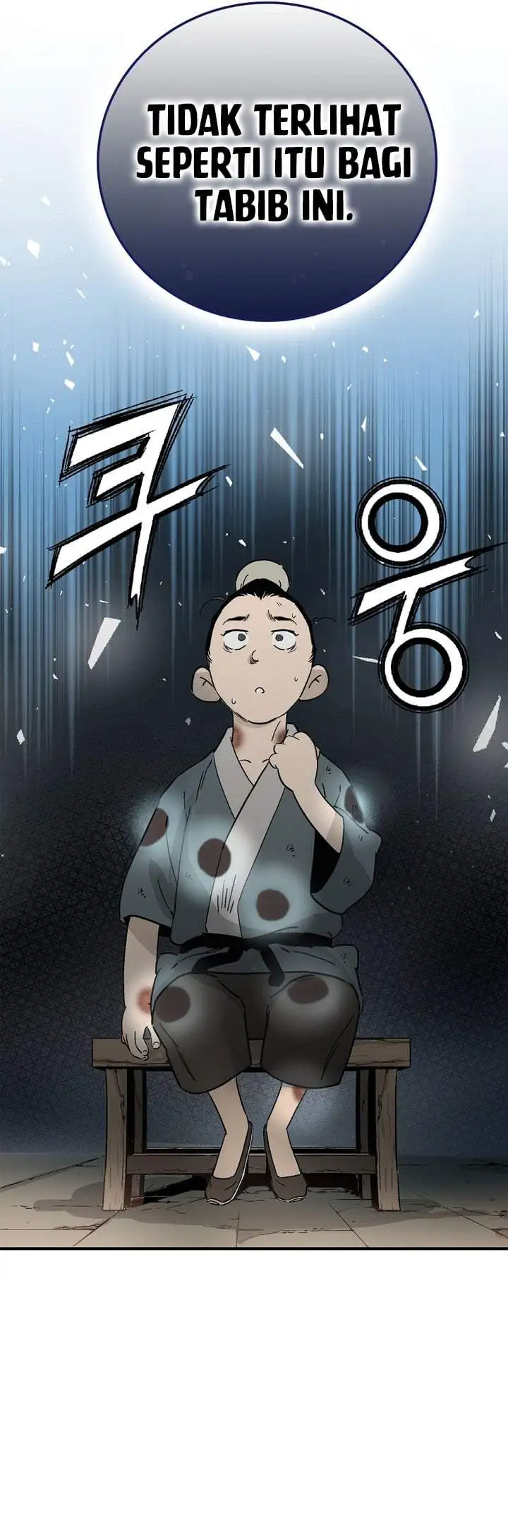 Read The Divine Surgeon ID Manga Online