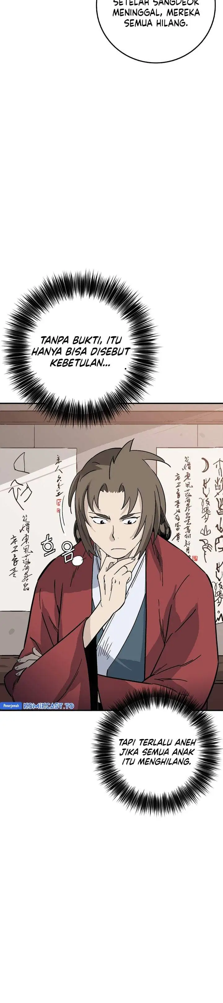 Read The Divine Surgeon ID Manga Online