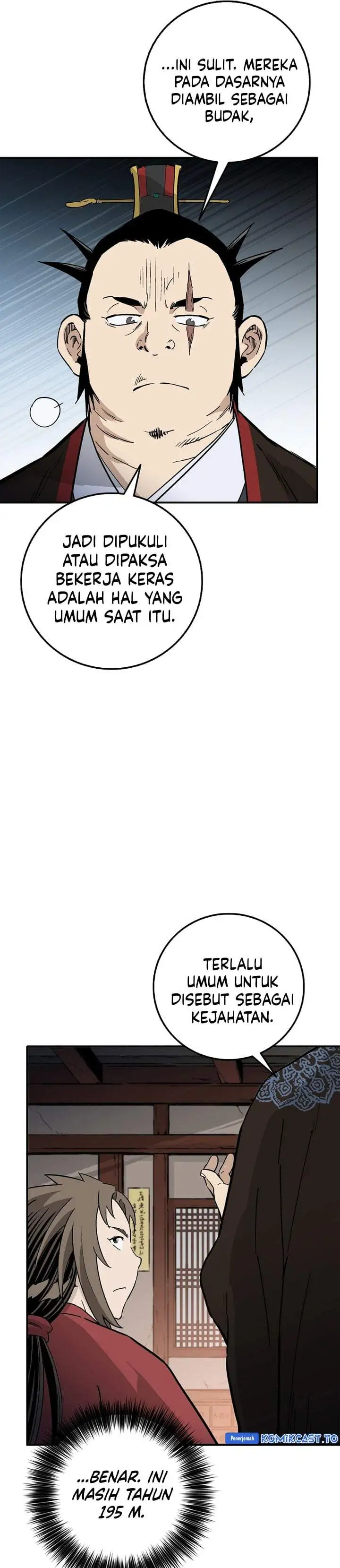 Read The Divine Surgeon ID Manga Online
