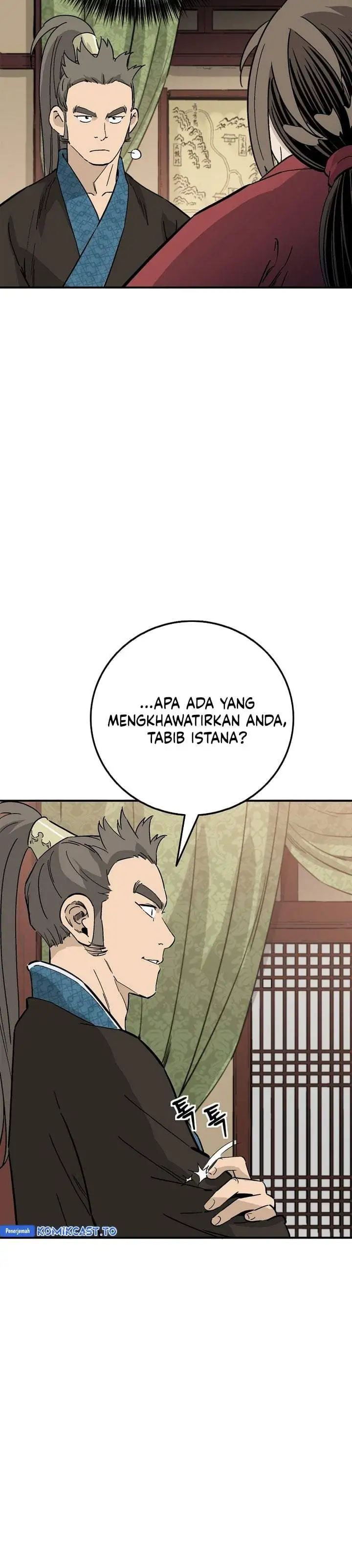 Read The Divine Surgeon ID Manga Online