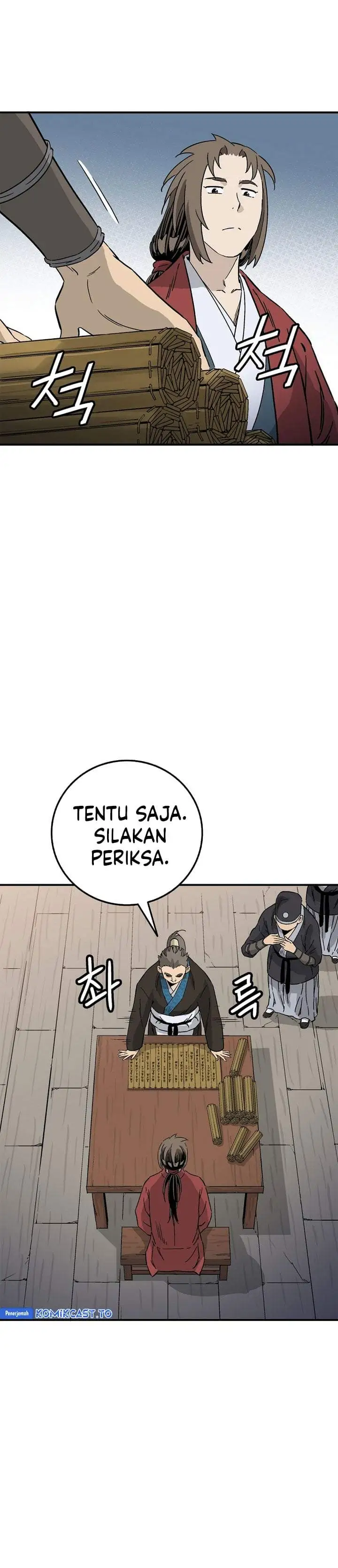 Read The Divine Surgeon ID Manga Online