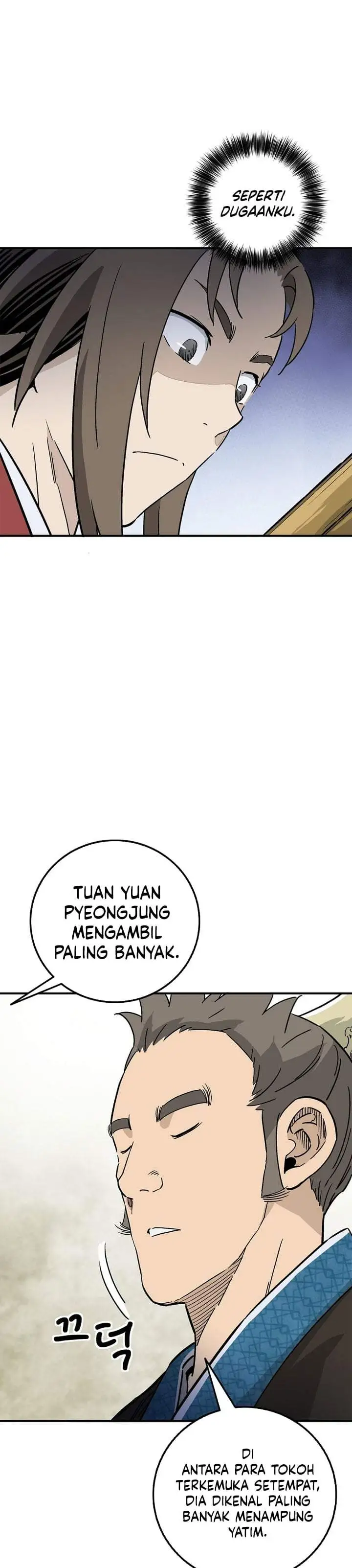 Read The Divine Surgeon ID Manga Online