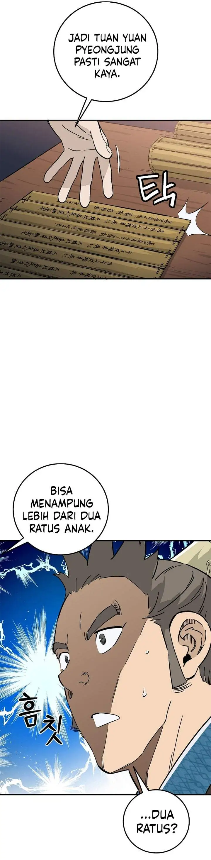 Read The Divine Surgeon ID Manga Online