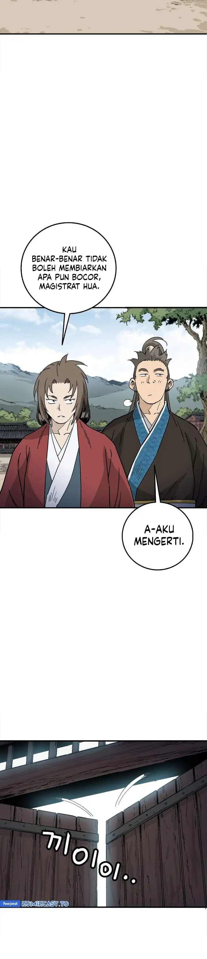 Read The Divine Surgeon ID Manga Online