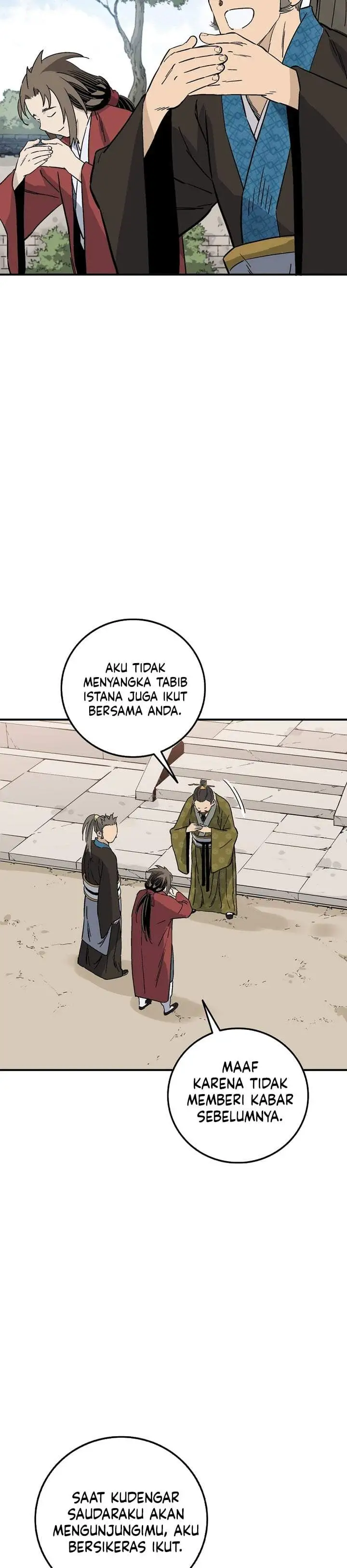 Read The Divine Surgeon ID Manga Online