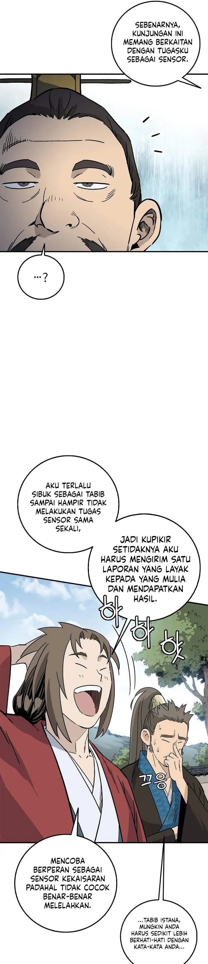 Read The Divine Surgeon ID Manga Online
