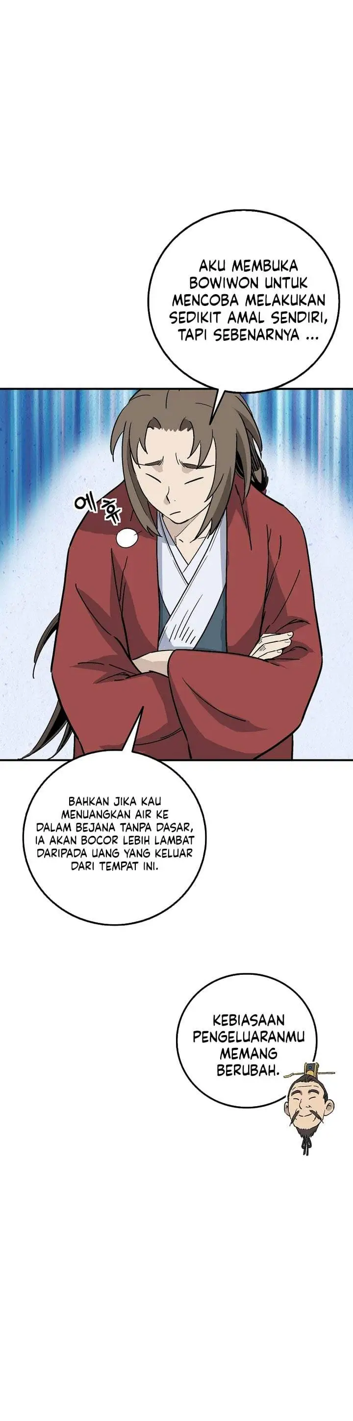 Read The Divine Surgeon ID Manga Online