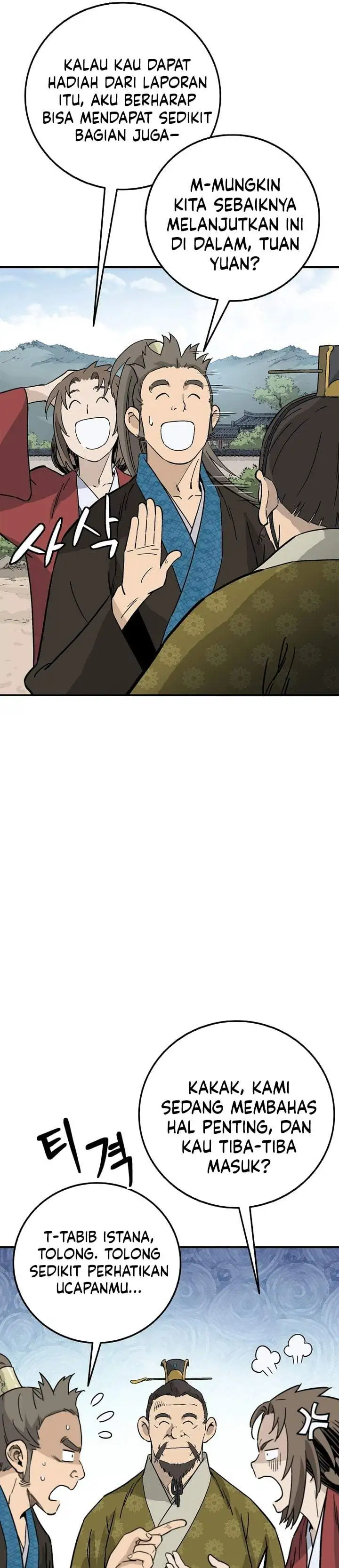 Read The Divine Surgeon ID Manga Online