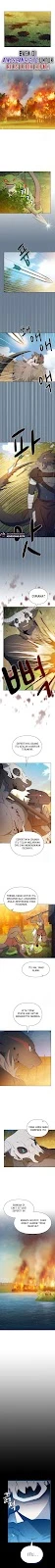 Read The Nebula's Civilization ID Manga Online