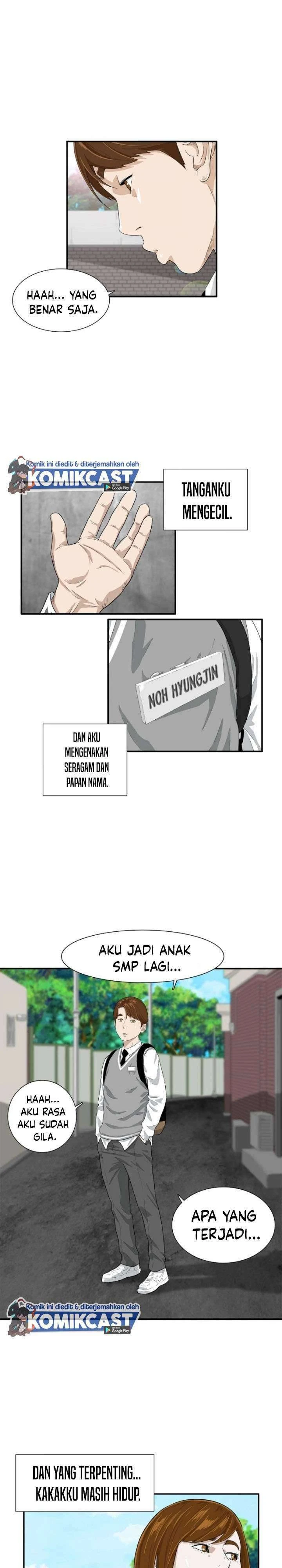 Read This Is The Law ID Manga Online