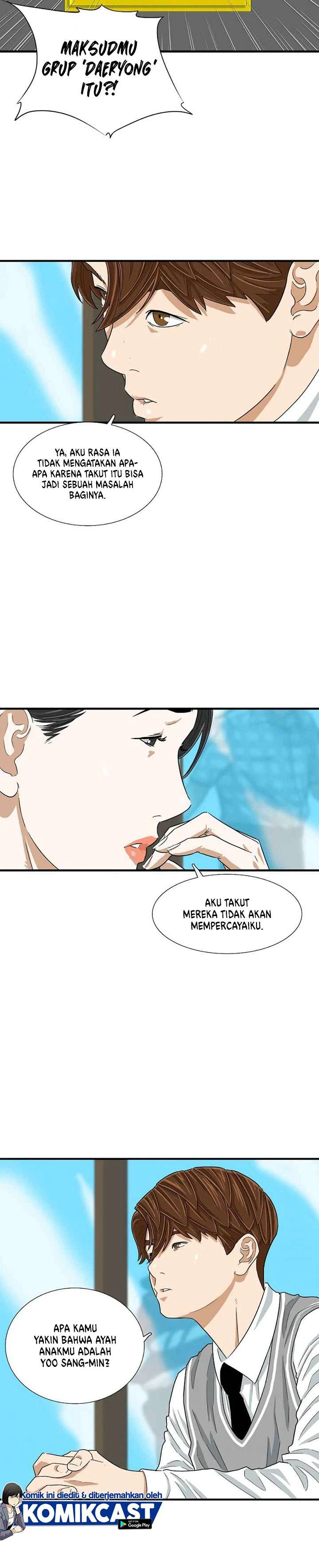 Read This Is The Law ID Manga Online
