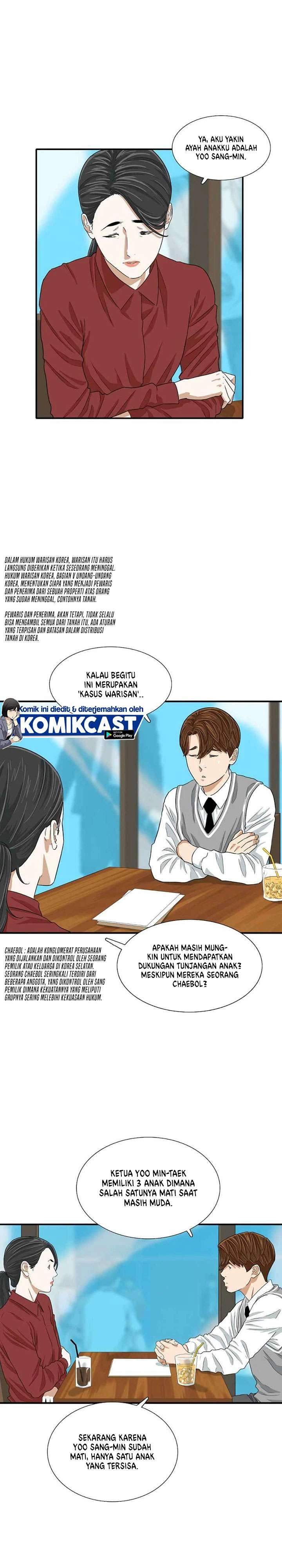 Read This Is The Law ID Manga Online