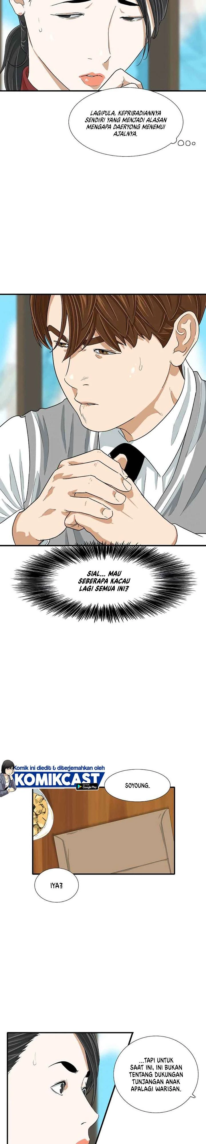 Read This Is The Law ID Manga Online