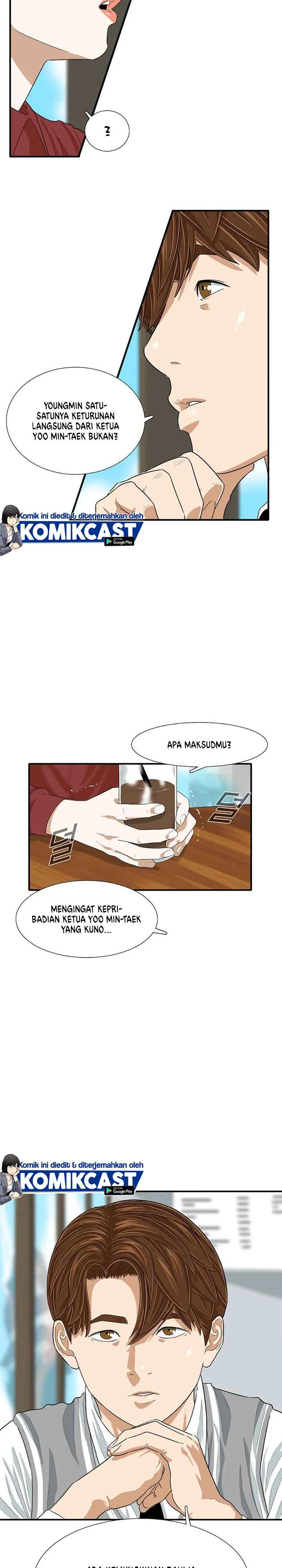 Read This Is The Law ID Manga Online