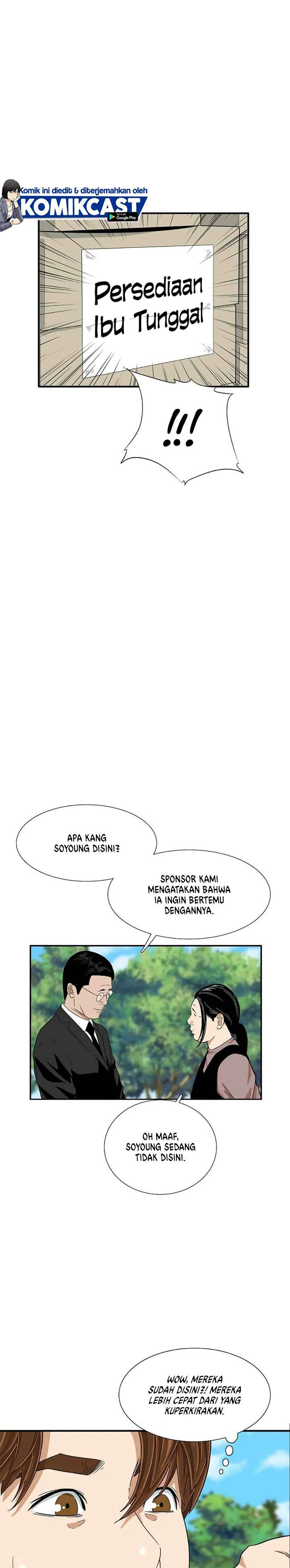 Read This Is The Law ID Manga Online