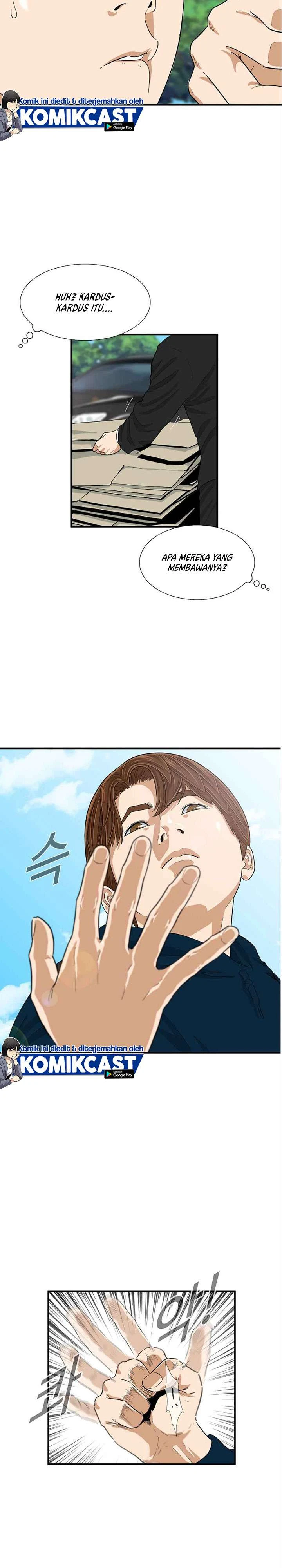 Read This Is The Law ID Manga Online