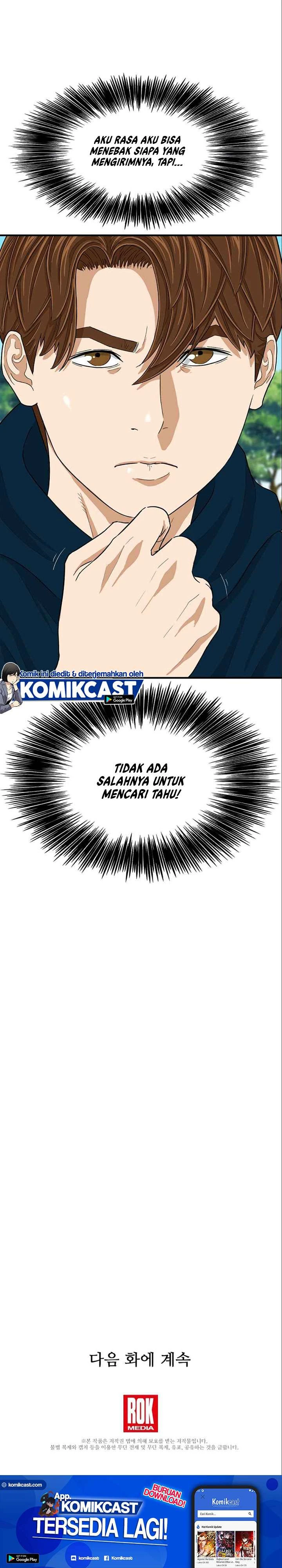 Read This Is The Law ID Manga Online
