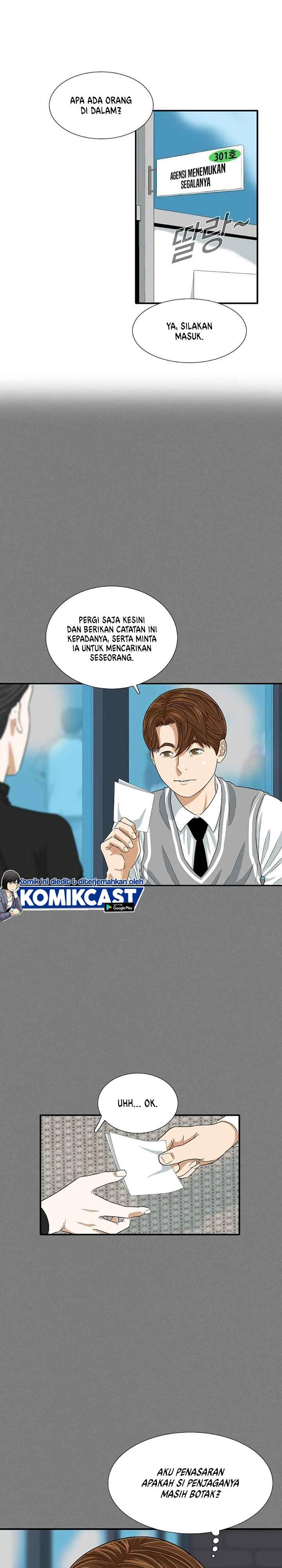 Read This Is The Law ID Manga Online