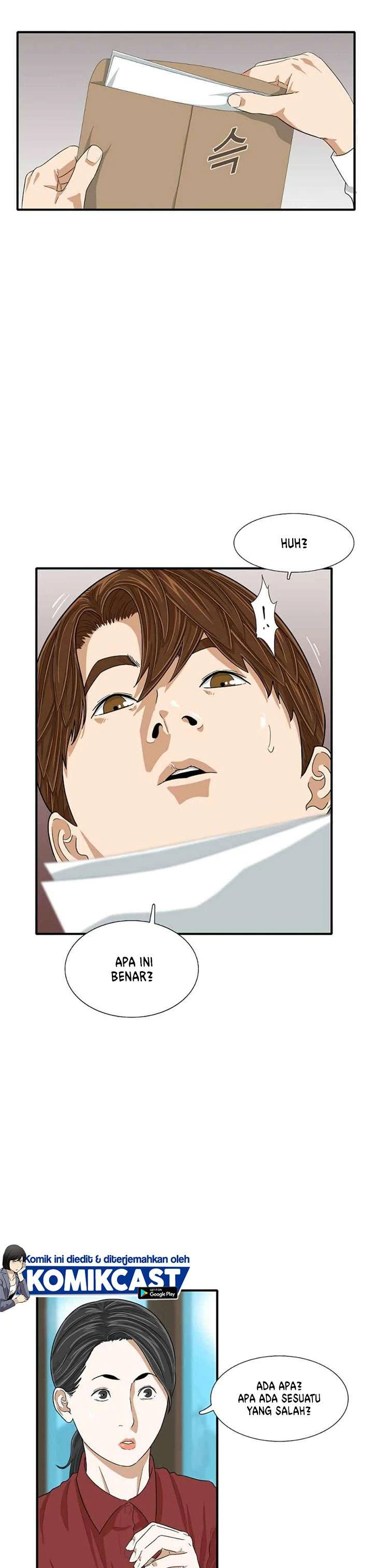 Read This Is The Law ID Manga Online