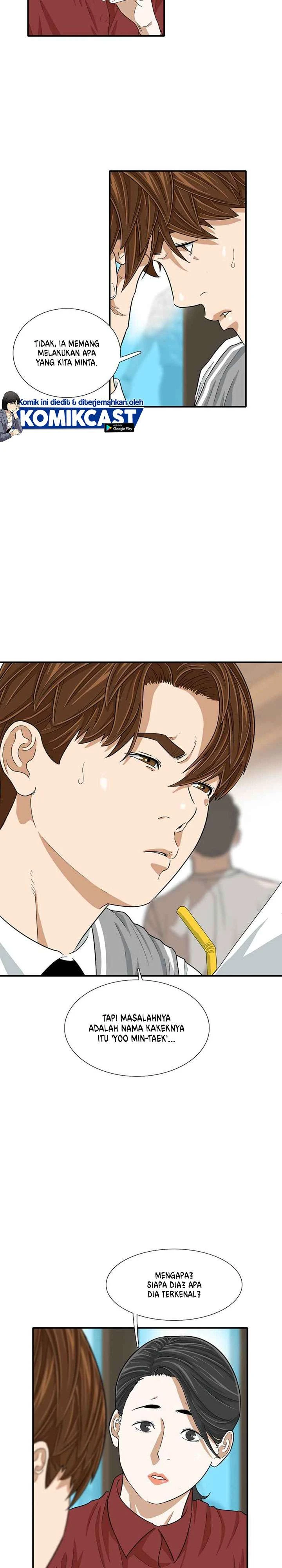 Read This Is The Law ID Manga Online