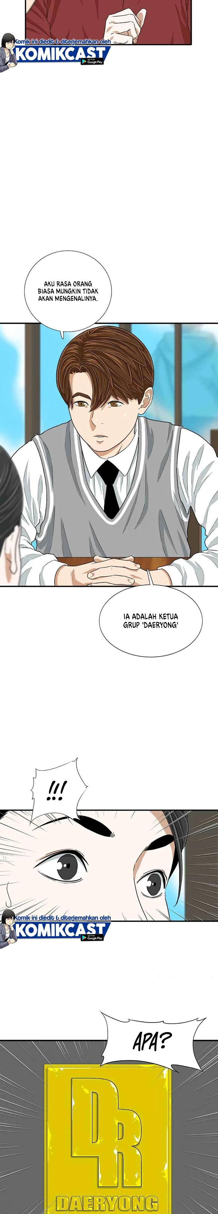 Read This Is The Law ID Manga Online