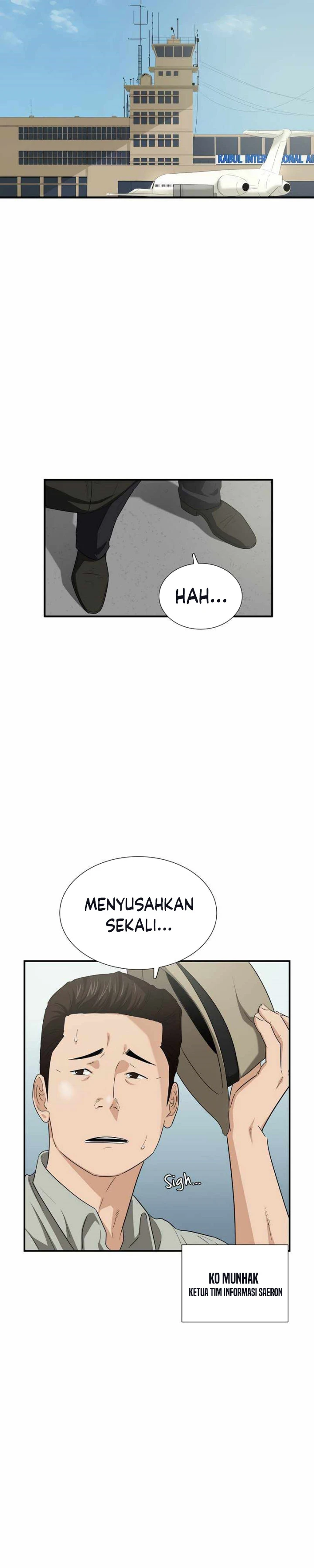 Read This Is The Law ID Manga Online