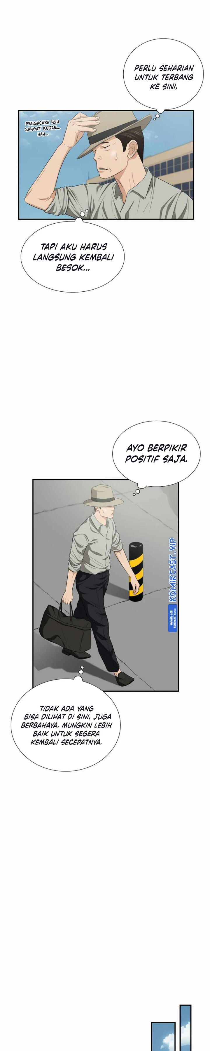 Read This Is The Law ID Manga Online