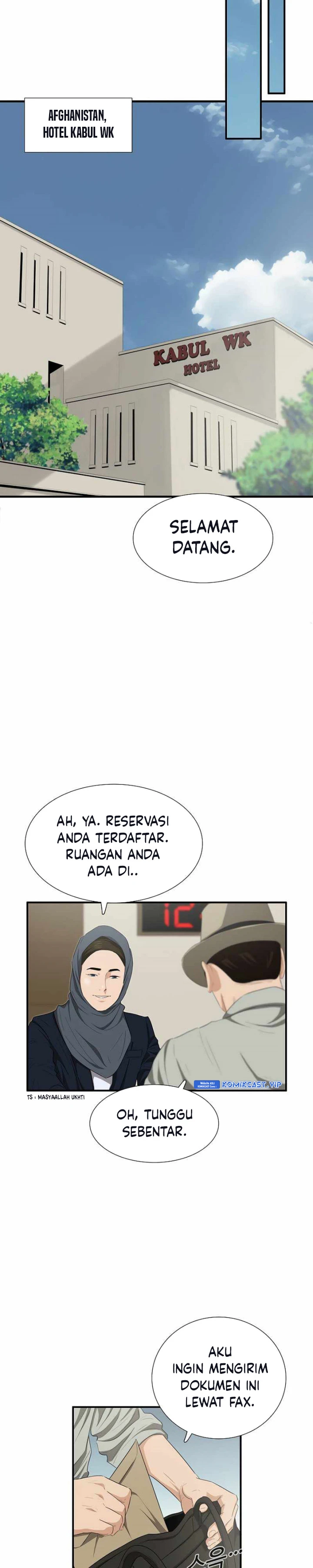 Read This Is The Law ID Manga Online