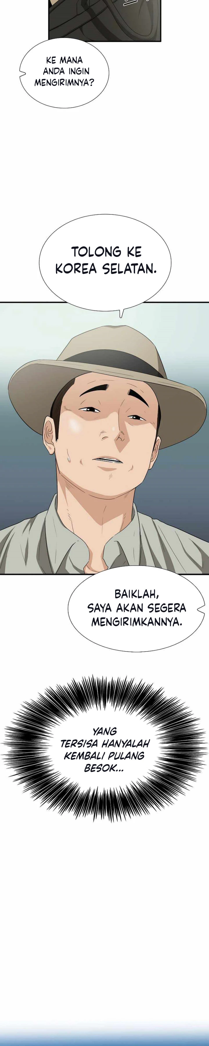 Read This Is The Law ID Manga Online