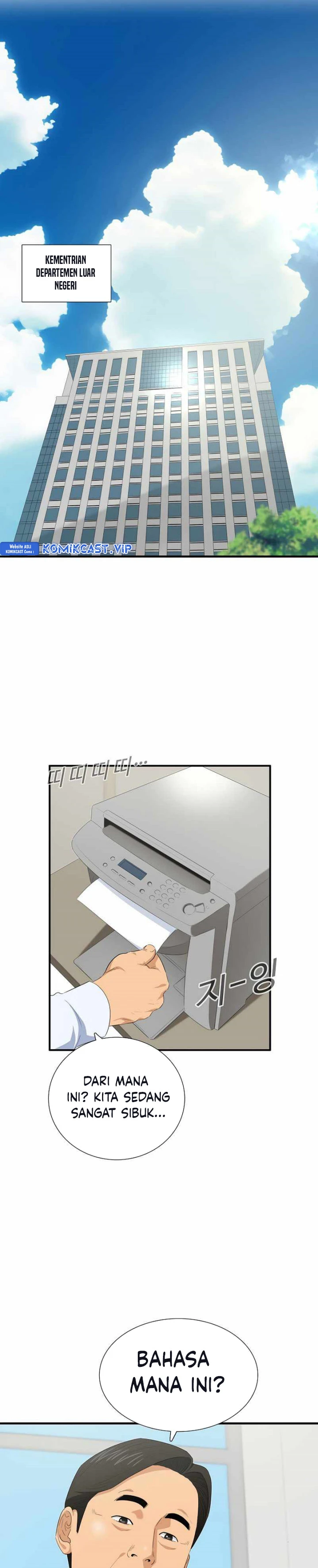 Read This Is The Law ID Manga Online