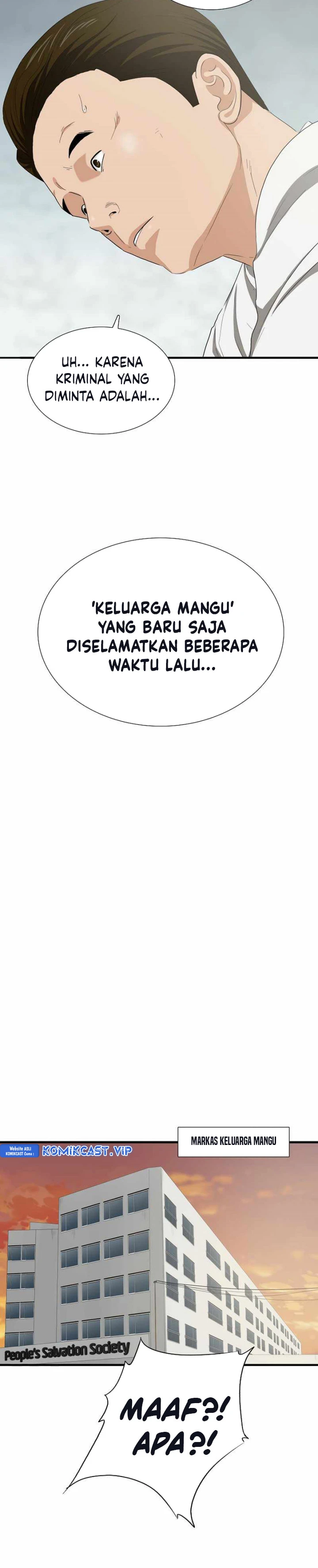 Read This Is The Law ID Manga Online
