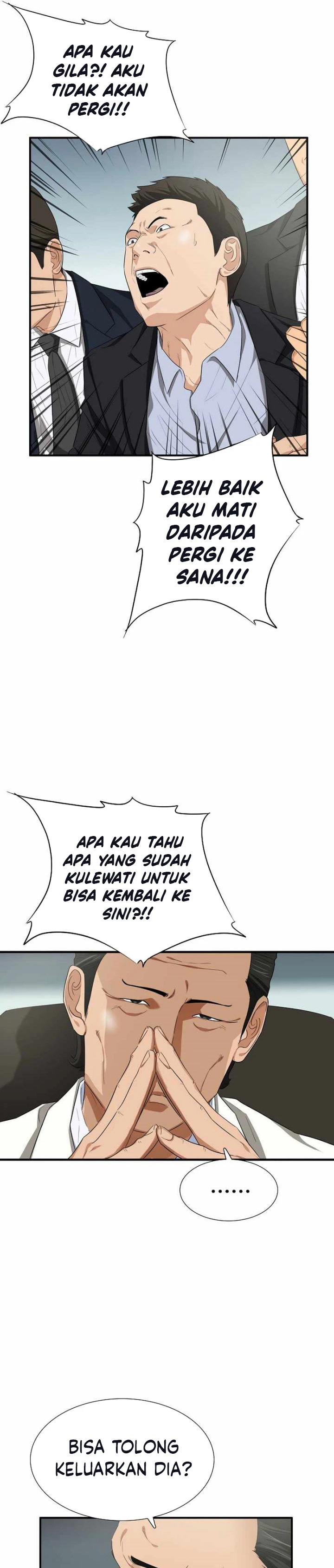 Read This Is The Law ID Manga Online