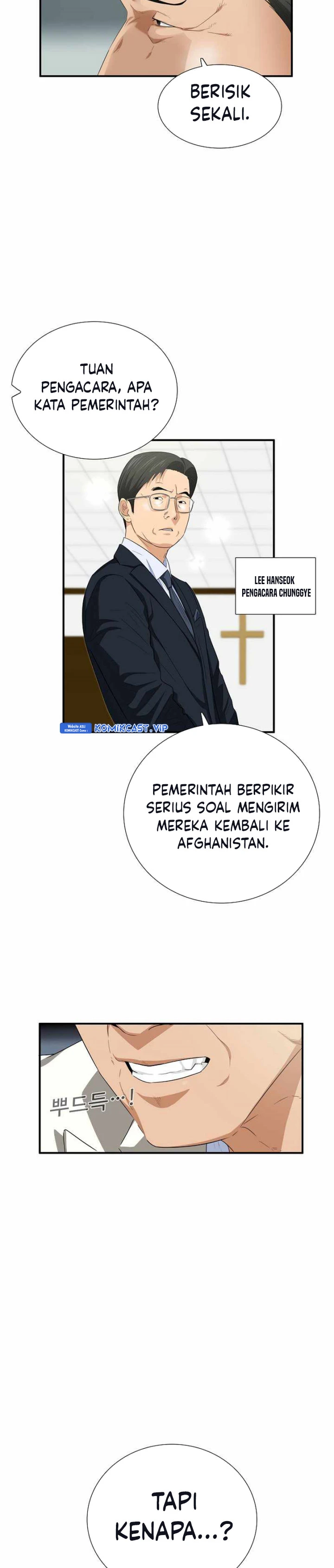 Read This Is The Law ID Manga Online