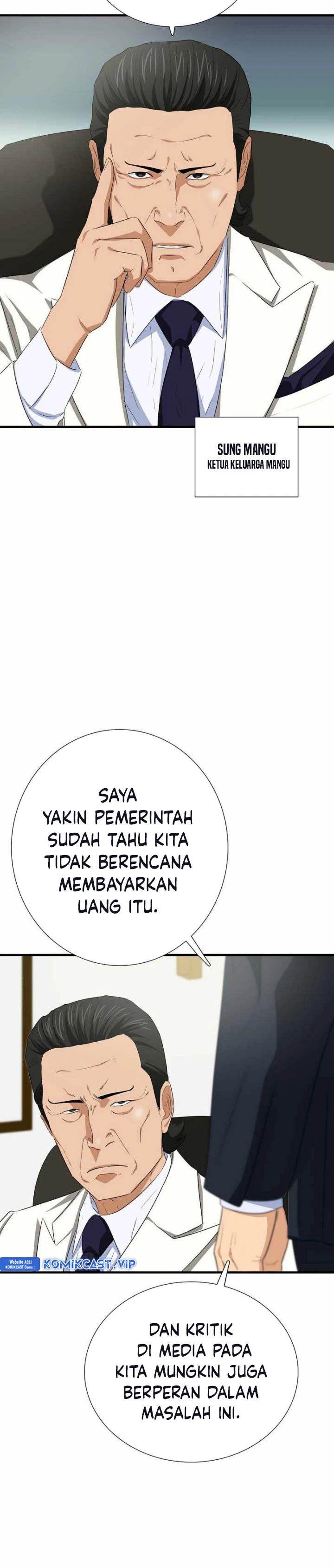 Read This Is The Law ID Manga Online