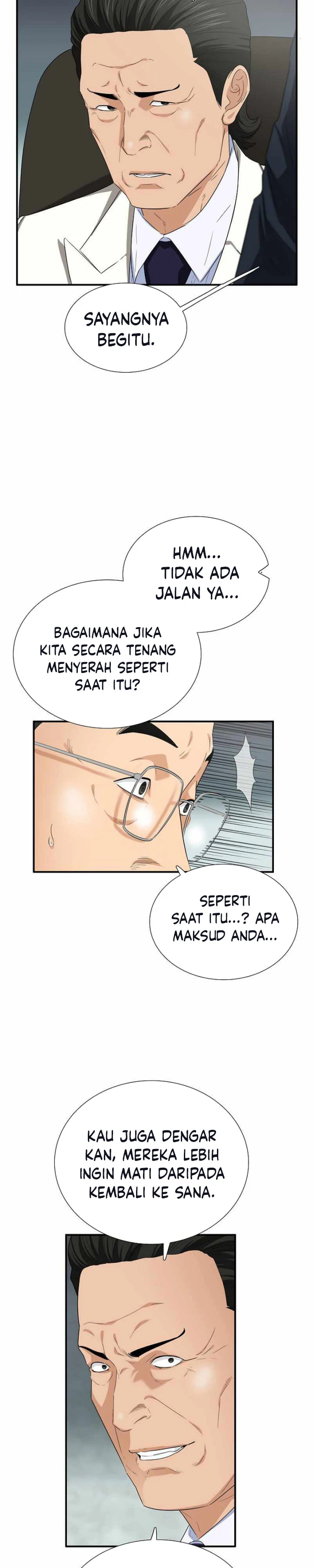 Read This Is The Law ID Manga Online