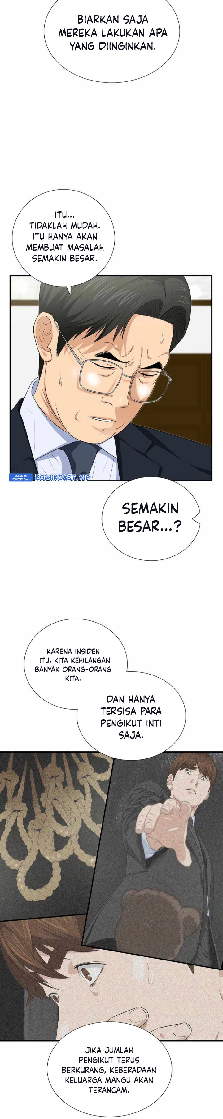 Read This Is The Law ID Manga Online