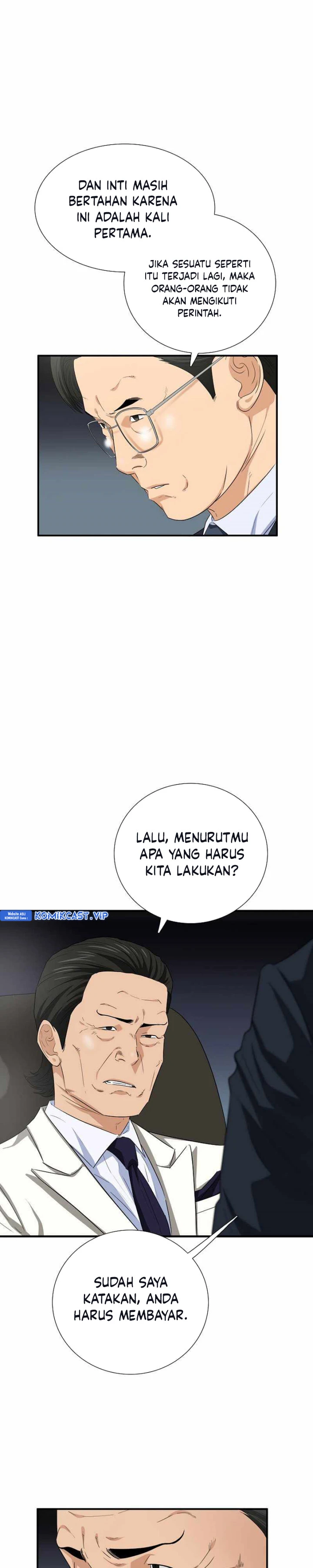 Read This Is The Law ID Manga Online