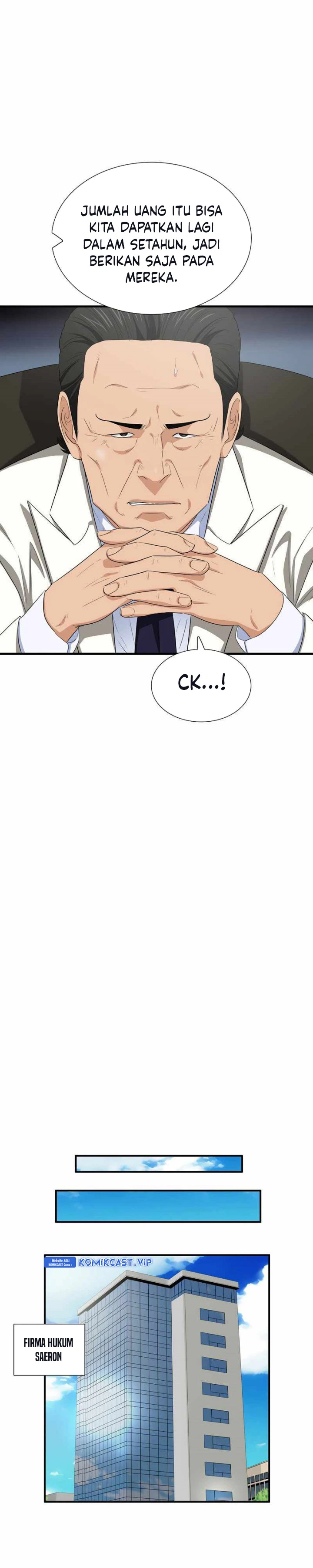 Read This Is The Law ID Manga Online