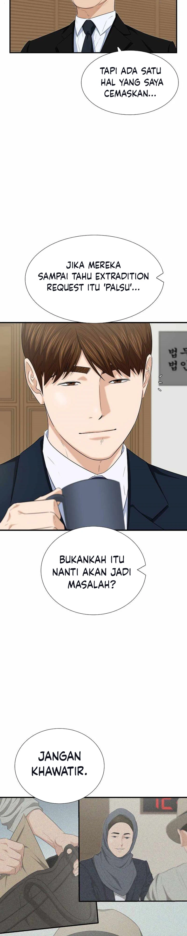 Read This Is The Law ID Manga Online