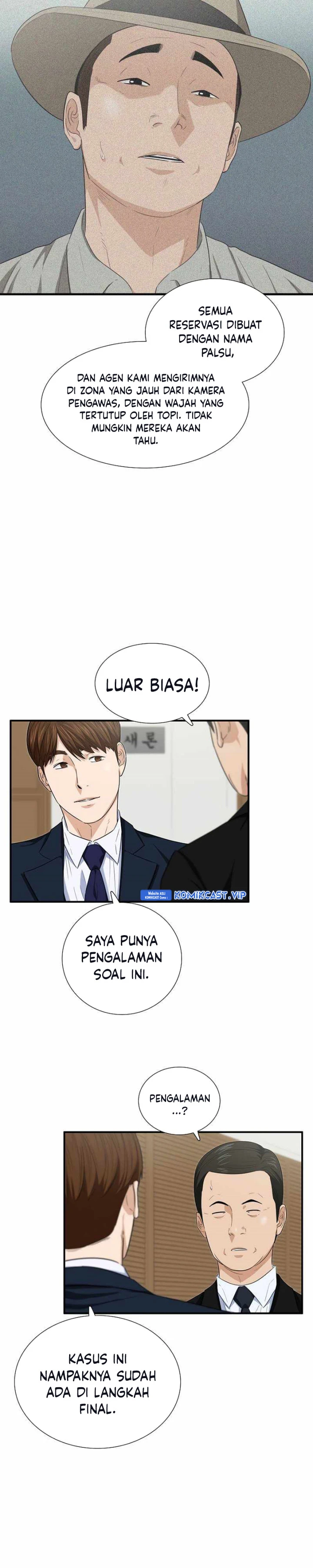 Read This Is The Law ID Manga Online
