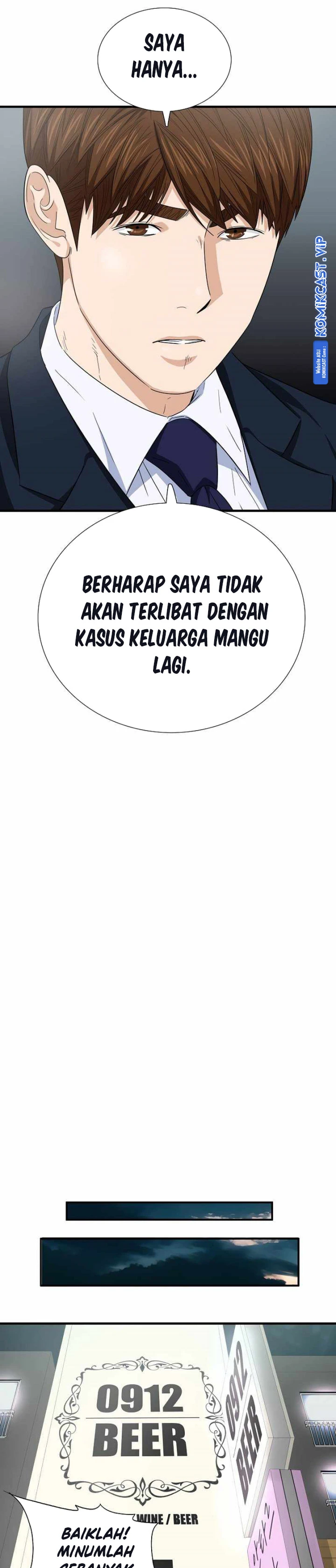 Read This Is The Law ID Manga Online