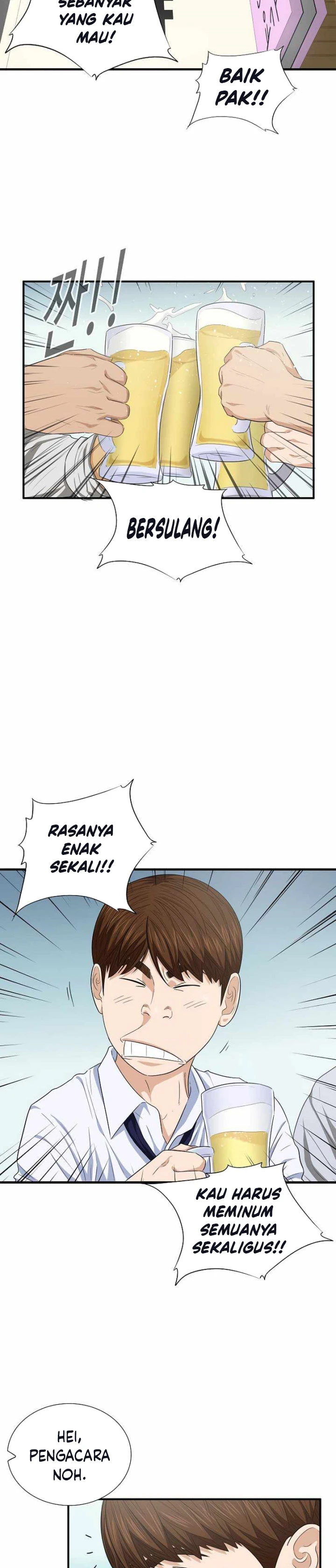 Read This Is The Law ID Manga Online