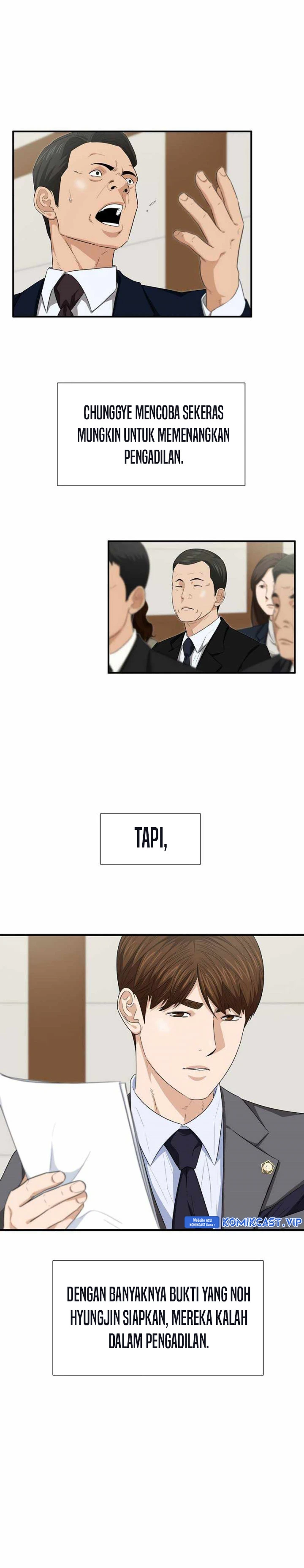 Read This Is The Law ID Manga Online