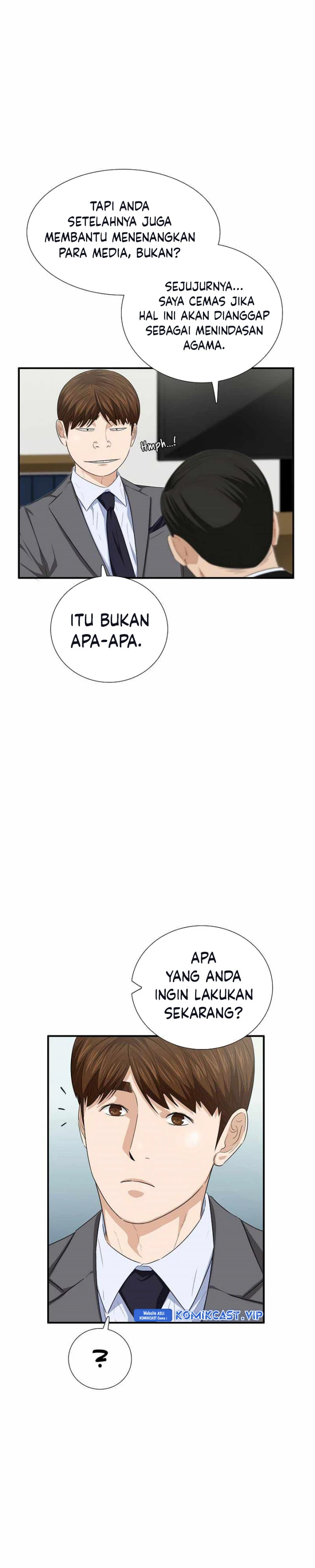 Read This Is The Law ID Manga Online