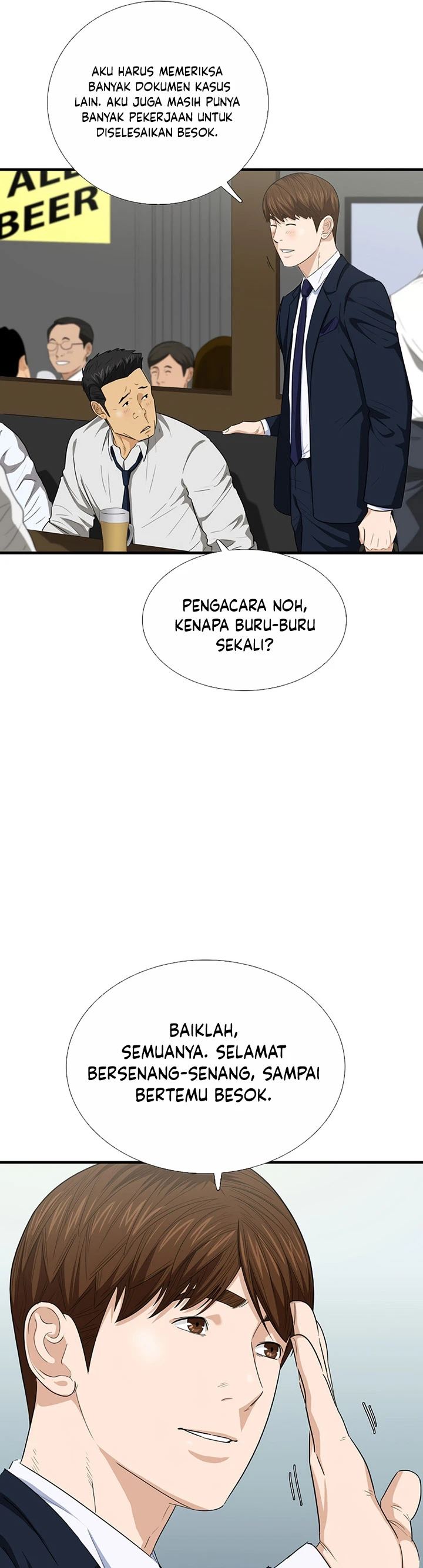 Read This Is The Law ID Manga Online