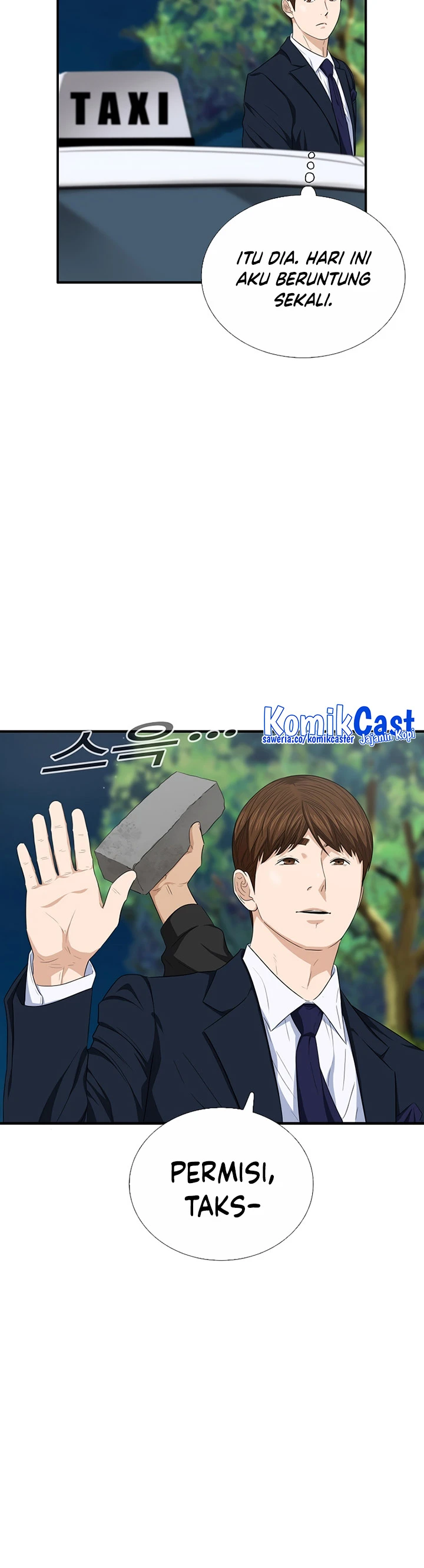 Read This Is The Law ID Manga Online