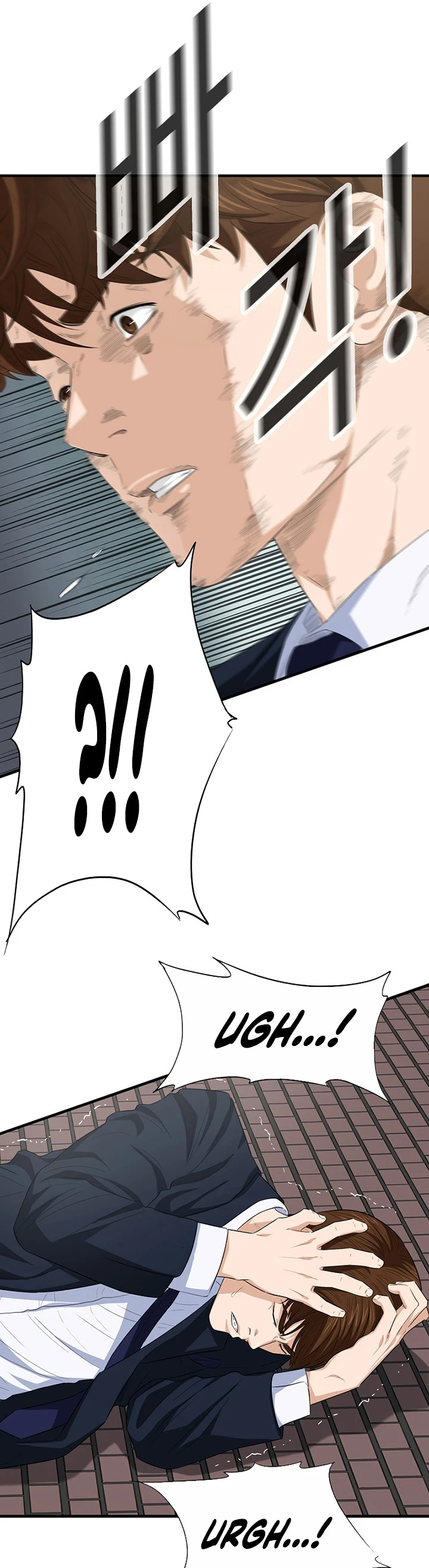 Read This Is The Law ID Manga Online